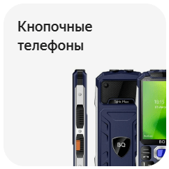 Как сравнить смартфоны на яндекс маркете